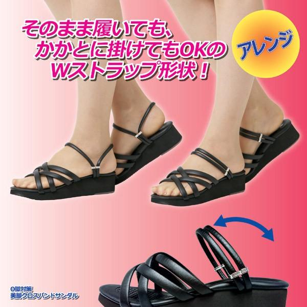 O脚矯正サンダル スリッパ 室内履き オフィス O脚 グッズ O脚対策 健康サンダル 口コミ 美脚クロスバンドサンダル Nks516 0 美容と健康のミセルyahoo 店 通販 Yahoo ショッピング