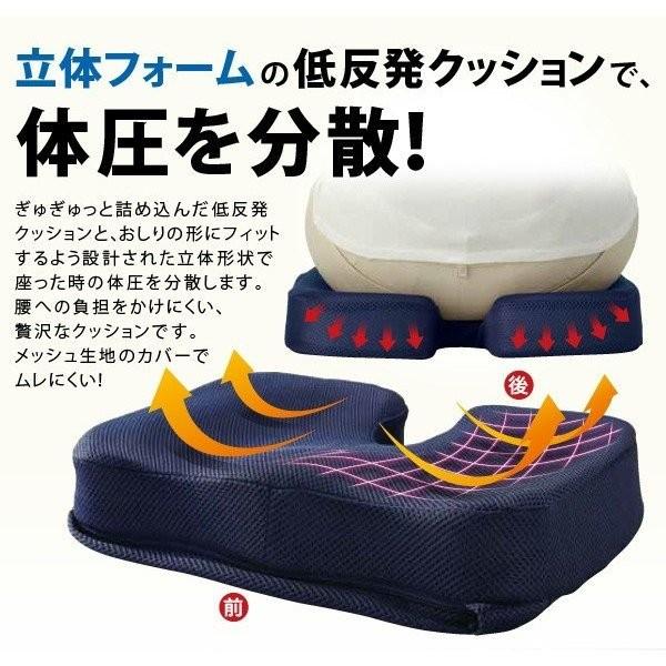 座り心地が良い立体クッション Nva 02 腰痛 クッション 椅子 オフィス 車椅子 メンズ 車 座布団 低反発 高反発 腰痛対策 骨盤矯正 在宅ワーク 口コミ 最新発見