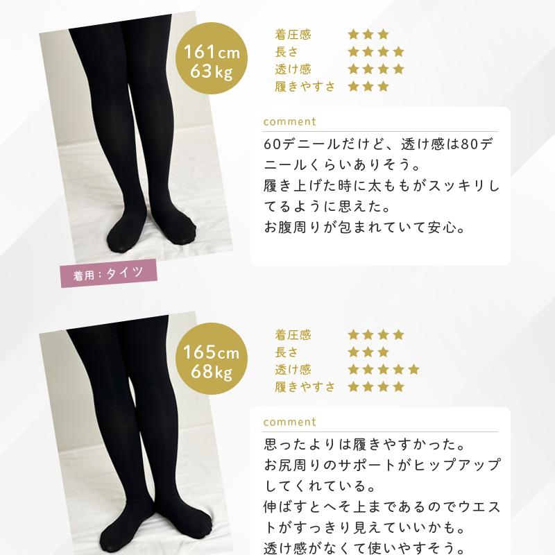 選べる2枚セット 着圧レギンス 寝る時 強力 ジム 着圧タイツ 脚やせ むくみ 足 引き締め 着圧 脚 トレンカ レギンス タイツ 口コミ スリムメイク美脚 Seec18 1 2 美容と健康のミセルyahoo 店 通販 Yahoo ショッピング