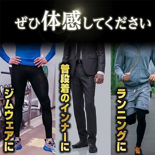 フットメイク加圧スパッツ タイツ メンズ 加圧 スパッツ メンズ レギンス メンズ スポーツ 冬 夏用 着圧 コンプレッションタイツ 口コミ Seec39 1 美容と健康のミセルyahoo 店 通販 Yahoo ショッピング
