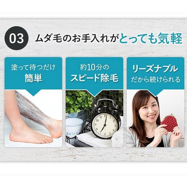 3個セット MUU 150g 医薬部外品 脱毛クリーム メンズ 女性 ムダ毛処理 グッズ 自宅 自己処理 家 剛毛 除毛クリーム 除毛剤 毛の処理 背｜micelle｜08