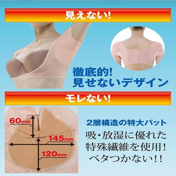 脇汗 止める方法 インナー 接触冷感 脇汗パッド 汗脇パット付きインナー 汗ジミ 防止 対策 汗染み 脇汗パッド付きインナー 口コミ ワキサラパーフェクトair Sei108 1 美容と健康のミセルyahoo 店 通販 Yahoo ショッピング