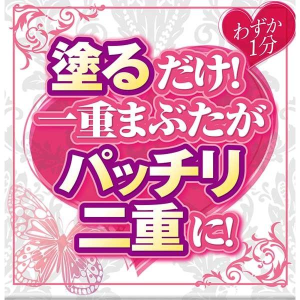 日時指定 二重まぶた 癖付け アイシャドウ 二重 二重まぶたアイシャドウ アイプチ 二重瞼 クセ付け 朝用 夜用 アイメイク 癖 口コミ 二重メイク シャドウライナー 2ml Wantannas Go Id