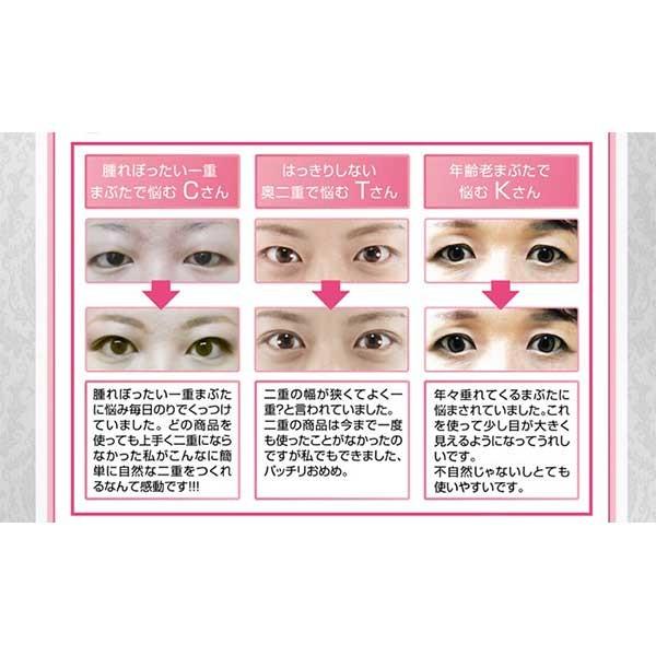 二重まぶた 癖付け アイシャドウ 二重 二重まぶたアイシャドウ アイプチ 二重瞼 クセ付け 朝用 夜用 アイメイク 癖 口コミ 二重メイク シャドウライナー 2ml Sei109 1 美容と健康のミセルyahoo 店 通販 Yahoo ショッピング