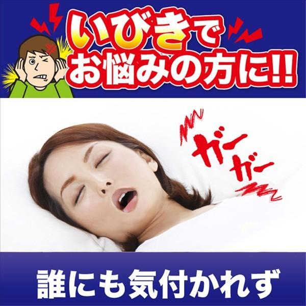 2個セット いびき グッズ いびき防止 いびきをかかない方法 対策 新色追加 防止 スヤスヤナイトフィルム 30枚 いびき防止グッズ 口コミ テープ いびき防止テープ