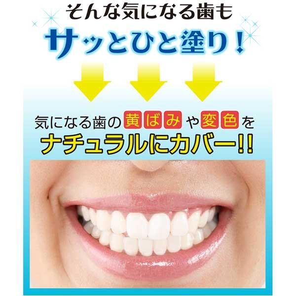 歯を白くする 方法 ホワイトニング セルフ 歯磨き 粉 自宅 市販 対策 口コミ 差し歯 ヤニ 落とし方 口臭 コーティング デンタルパール 3ml Sei126 1 美容と健康のミセルyahoo 店 通販 Yahoo ショッピング