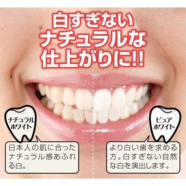 歯を白くする方法 簡単 歯のホワイトニング 銀歯 白く塗る 差し歯 ナチュラル 歯の黄ばみ 歯 ホワイトニング 自宅 口コミ デンタルパール 3ml Sei126 1 美容と健康のミセルyahoo 店 通販 Yahoo ショッピング