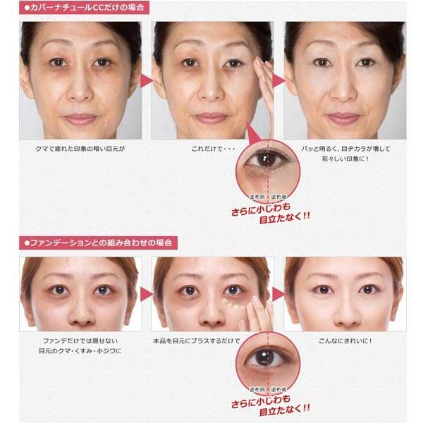 シミ隠すファンデーション 水に強い 皮脂に強い 汗に強い 顔 30代 40代 50代 ファンデーション 口コミ スタインズ アクトレスメイクアップ カバーナチュールcc Sei153 1 美容と健康のミセルyahoo 店 通販 Yahoo ショッピング