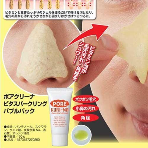 毛穴 角栓 取り方 鼻の黒ずみ 鼻 角栓 毛穴ケア 除去 パック 洗顔 クレンジング 小鼻 口コミ ポアクリーナ ビタスパークリングバブルパック 30g Sei187 1 美容と健康のミセルyahoo 店 通販 Yahoo ショッピング