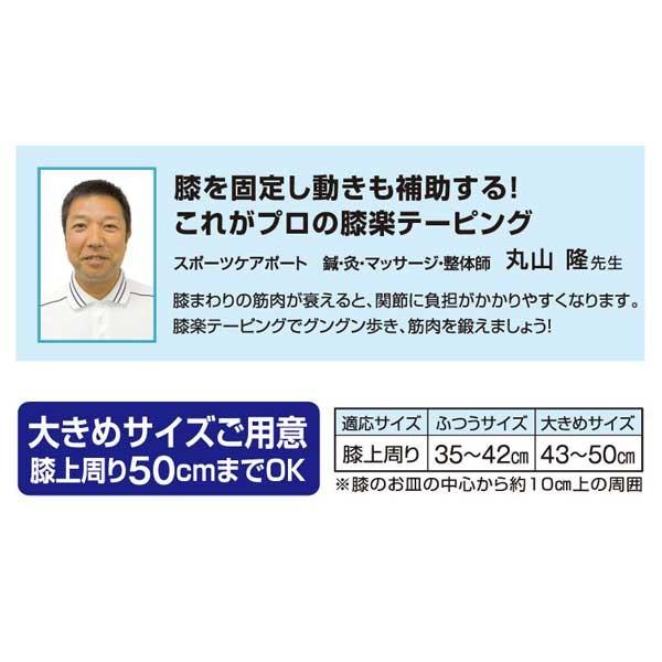 膝 サポーター 薄手 選び方 大きいサイズ 痛み テーピング 膝用 半月板 固定 保温 冷え 口コミ 整体師さんのズレ落ちにくい膝サポーター Sei2 0 美容と健康のミセルyahoo 店 通販 Yahoo ショッピング