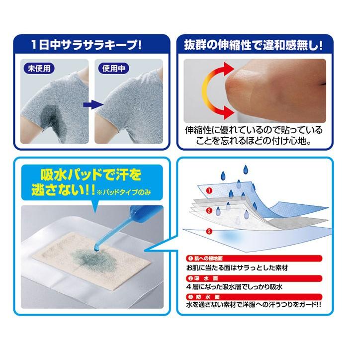 脇汗パッド 脇汗がひどい 汗取りパット 脇汗シール 脇汗 対策 汗取りシート 脇汗フィルム 透明 直貼り 口コミ ワキサラフィルム 吸水パッド付き 日本製 枚入 Sei312 1 美容と健康のミセルyahoo 店 通販 Yahoo ショッピング