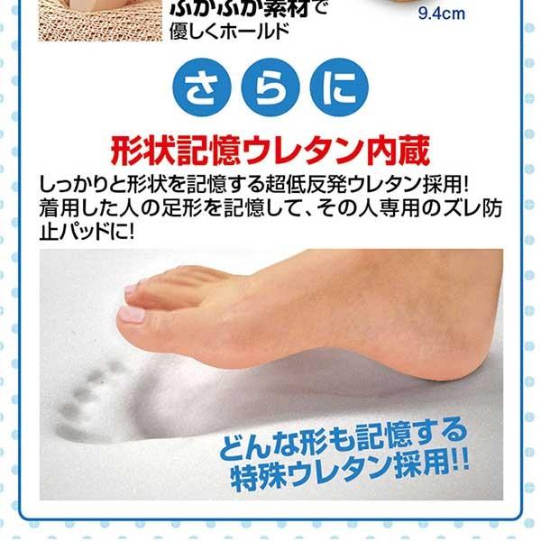 ゆきちゃんのお悩み解決かかとパッド 靴ずれ防止 かかと パッド グッズ ローファー かかと 脱げる パンプス 靴脱げ防止クッション 口コミ Sei326 1 美容と健康のミセルyahoo 店 通販 Yahoo ショッピング
