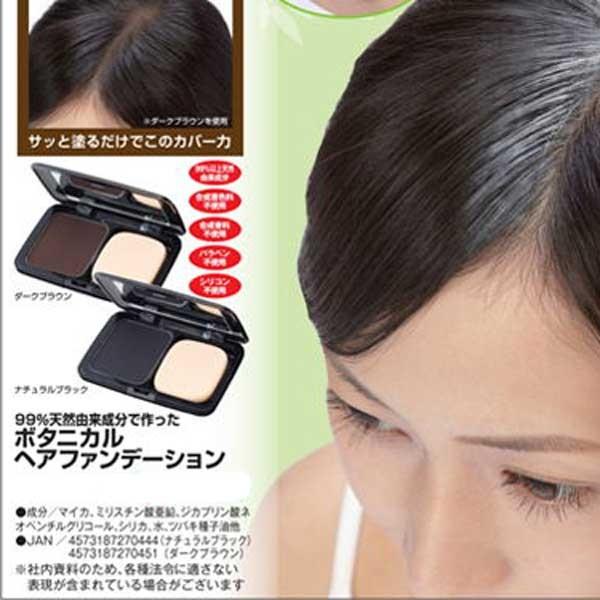 白髪隠しパウダー ヘアファンデーション 白髪 ファンデーション 白髪かくし 男性 女性 口コミ 99 天然由来成分で作ったボタニカルヘアファンデ 11g Sei328 0 美容と健康のミセルyahoo 店 通販 Yahoo ショッピング