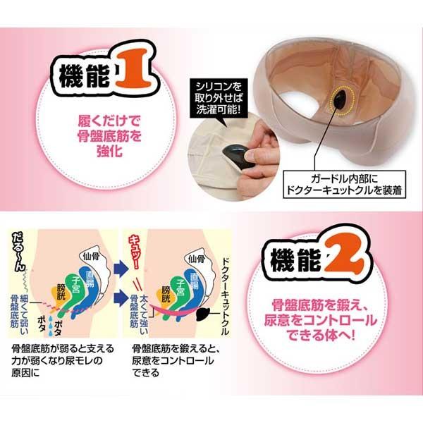 骨盤底筋トレーニング 鍛える グッズ 骨盤底筋 下着 膣トレ 骨盤底筋を鍛えるグッズ 口コミ 骨盤底筋エクササイズ パッド付きガードル キュットクル Sei337 0 美容と健康のミセルyahoo 店 通販 Yahoo ショッピング