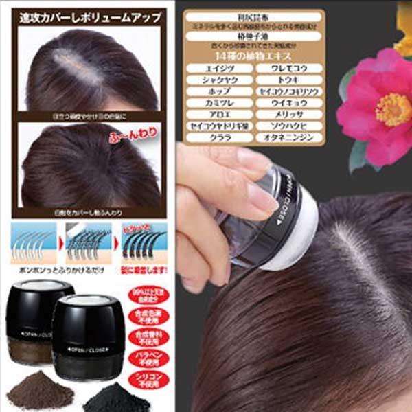 利尻と椿のPONヘアパウダー 白髪かくし パウダー 薄毛 ヘアパウダー メンズ レディース 薄毛カバー 白髪隠し 白髪パウダー 分け目 生え際 もみあげ 口コミ :SEI338-0:美容と健康のミセルYahoo!店 - 通販 - Yahoo!ショッピング 利尻と椿のPONヘアパウダー 白髪かくし パウダー 薄毛 ヘアパウダー メンズ レディース 薄毛カバー 白髪隠し 白髪パウダー 分け目 生え際 もみあげ 口コミ :SEI338-0:美容と健康のミセルYahoo!店 - 通販 - Yahoo!ショッピング