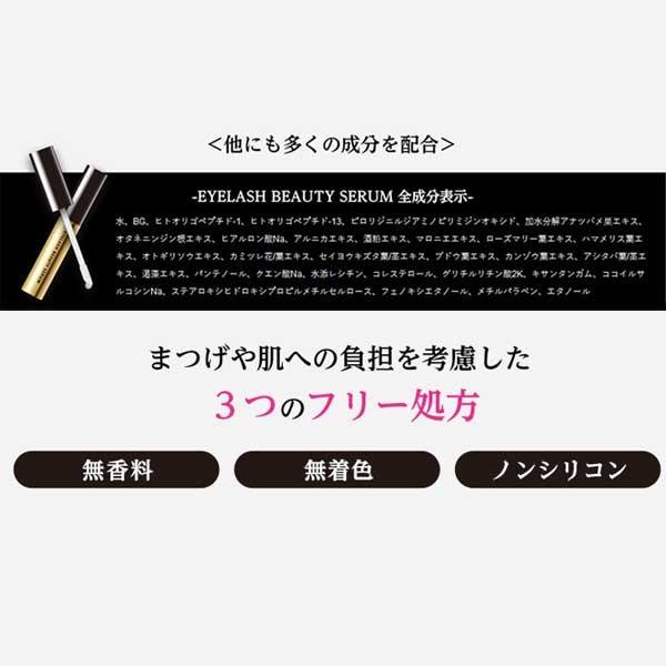 アイラッシュビューティセラム 6 5ml まつ毛美容液 まつげ まゆげ マツエク 濃密まつげ美容液 まつ毛シャンプー 目元 口コミ 効果 Sei3 1 美容と健康のミセルyahoo 店 通販 Yahoo ショッピング