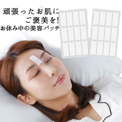 眉間のシワ 寝ている間 パック 眉間のしわ おでこ テープ シート 30代 40代 50代 60代 口コミ 美女メイクナイトパッチ ロングタイプ 眉間ツルン 24パッチ入り 安価 眉間のシワ 寝ている間 パック 眉間のしわ おでこ テープ シート 30代 40代 50代 60代 口コミ 美女メイクナイトパッチ ロングタイプ 眉間ツルン 24パッチ入り 安価