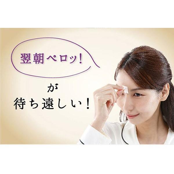 眉間のシワ テープ おでこ 眉間のしわ取り 寝ている間 パッチ シート 口コミ 美女メイクナイトパッチ ロングタイプ 眉間ツルン 24パッチ入り Sei429 1 美容と健康のミセルyahoo 店 通販 Yahoo ショッピング