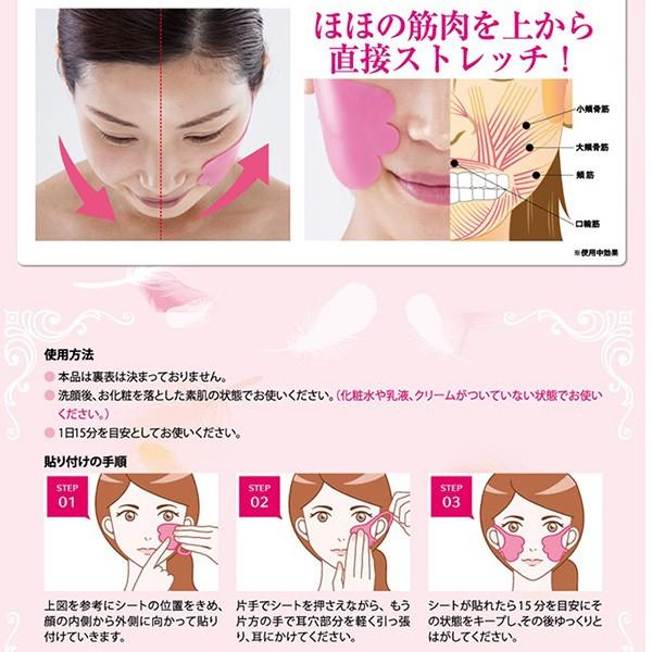 顔のたるみ解消 グッズ 二重あご解消グッズ 表情筋トレーニンググッズ 小顔マスク リフトアップ 口コミ アガール エンジェルリフトアッパー 2枚組 日本製 Sei479 1 美容と健康のミセルyahoo 店 通販 Yahoo ショッピング