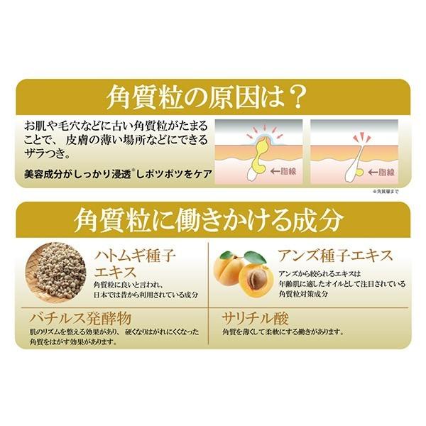 2個セット ツブ ナイトk ローション 首のイボ 取り クリーム 目の周り 白いポツポツ 角質粒 顔と首 加齢 老人性 首周り 除去 ポツポツ ハトムギ 口コミ Sei504 2 美容と健康のミセルyahoo 店 通販 Yahoo ショッピング