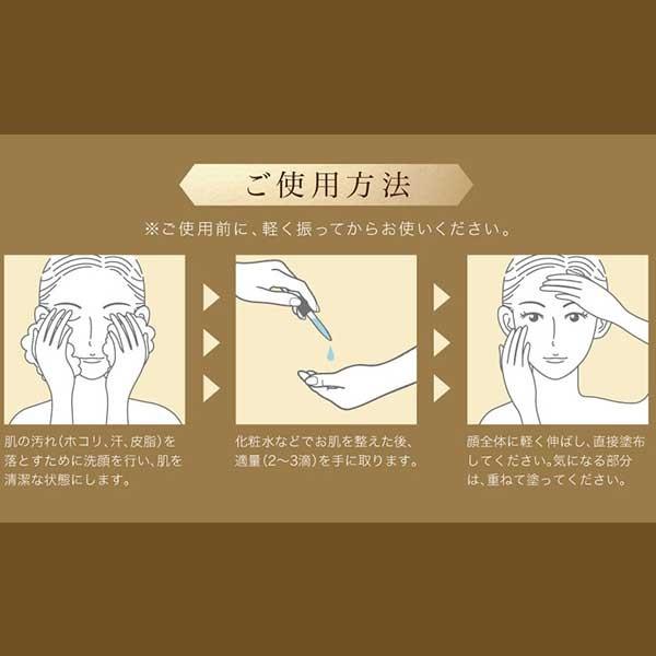顔のたるみ解消 目の下 たるみ 美容液 老け顔 目元のたるみ ヒト幹細胞 ヒアルロン酸 休み 配合 口コミ プラセンタ セルラッシュ コラーゲン