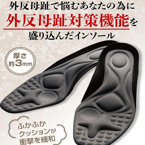 外反母趾 グッズ インソール 衝撃吸収 対策 外反母趾インソール 中敷き 靴の中敷き 口コミ ガイハンインソール Sei574 0 美容と健康のミセルyahoo 店 通販 Yahoo ショッピング