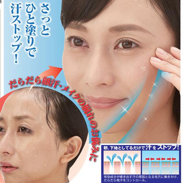 顔の汗 制汗剤 顔 顔汗 対策 クリーム メンズ レディース おでこの汗 制汗クリーム 口コミ メイク崩れ防止 化粧下地 薬用サラガオ 30g 医薬部外品 Sei590 1 美容と健康のミセルyahoo 店 通販 Yahoo ショッピング