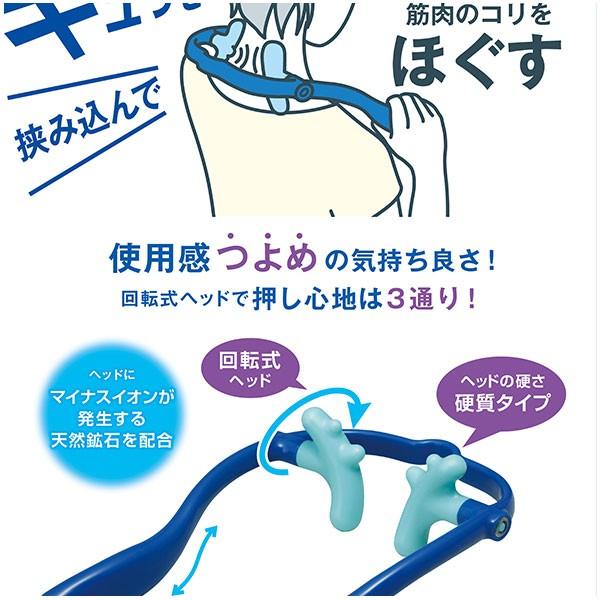 首コリ 解消 グッズ マッサージ 肩こり解消グッズ 使用感強め ツボ押しグッズ 口コミ マイナスイオン トルマリアスゴオシイオン Sei592 1 美容と健康のミセルyahoo 店 通販 Yahoo ショッピング