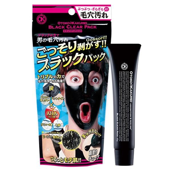 鼻の黒ずみ 鼻の角栓 ケア 毛穴 黒ずみ 男 パック 口コミ 毛穴ケア いちご