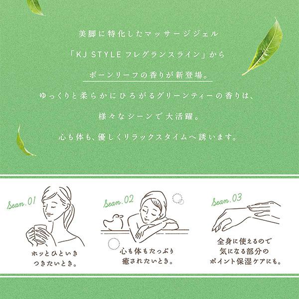 太もも マッサージ むくみ 脚クリーム 全身 グッズ 美脚 保湿 マッサージジェル ボディジェル 口コミ ビキャクジェル 低価格 Style ボーンリーフ 足 おうち時間 Kj 脚