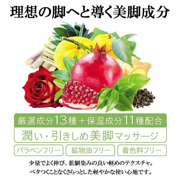 太もも マッサージ むくみ 脚クリーム 全身 グッズ 美脚 保湿 マッサージジェル ボディジェル 口コミ ビキャクジェル 低価格 Style ボーンリーフ 足 おうち時間 Kj 脚