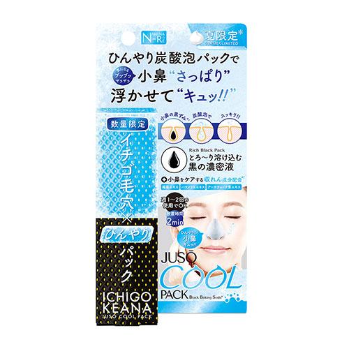 鼻の黒ずみ 毛穴 炭酸泡 イチゴ鼻 重曹 洗顔 いちご パック 黒ずみ 毛穴 口コミ Juso Cool Pack 50g 日本製 Sei617 1 美容と健康のミセルyahoo 店 通販 Yahoo ショッピング
