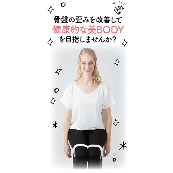 骨盤を立てる グッズ 姿勢矯正 猫背 姿勢 補正 口コミ 骨盤矯正 骨盤トレーナーピタット Sei625 0 美容と健康のミセルyahoo 店 通販 Yahoo ショッピング