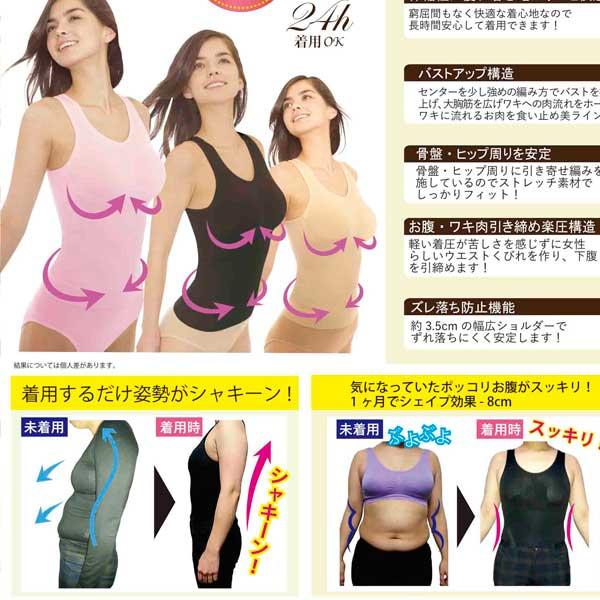 速達メール便 スタイルアップインナー 美姿勢インナー 姿勢が良くなるグッズ キャミソール ファイナルバーゲン Amvpapeis Com Br