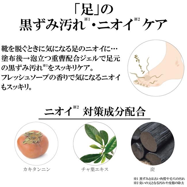 足の臭い 重曹 対策 足の匂い 黒ずみ 角質 大人 子供 口コミ Bro For Men Foot Bubble Pack フットバブルパック 30g Sei656 1 美容と健康のミセルyahoo 店 通販 Yahoo ショッピング