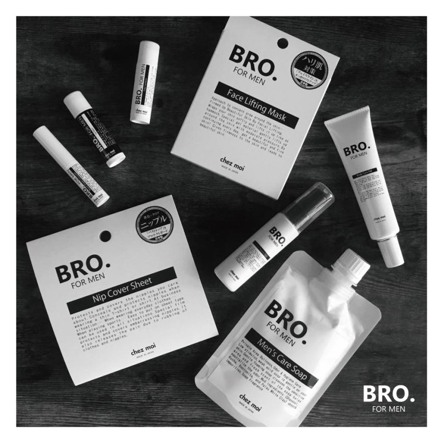 足の臭い 重曹 対策 足の匂い 黒ずみ 角質 大人 子供 口コミ Bro For Men Foot Bubble Pack フットバブルパック 30g Sei656 1 美容と健康のミセルyahoo 店 通販 Yahoo ショッピング
