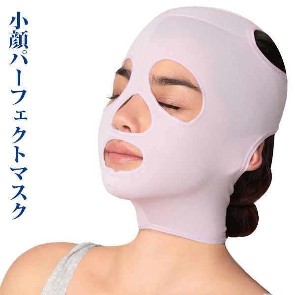 顔のたるみ解消グッズ おでこ ほうれい線 小顔マスク グッズ 顔 たるみ リフトアップ マッサージ たるみ引き上げマスク 口コミ 小顔パーフェクトマスク Sei676 1 美容と健康のミセルyahoo 店 通販 Yahoo ショッピング