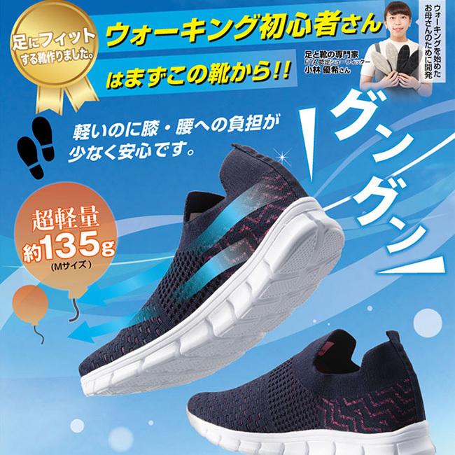 ウォーキングシューズ レディース メンズ 軽量 幅広 3e 衝撃吸収インソール 靴 運動靴 ランニング ランニングシューズ 口コミ 超軽量スニーカーかるっぽん Sei685 0 美容と健康のミセルyahoo 店 通販 Yahoo ショッピング