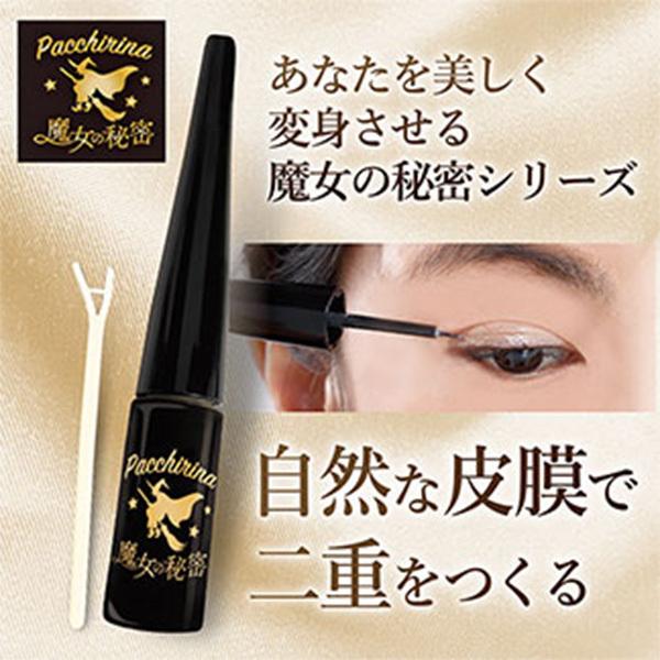 最大80 Offクーポン 二重まぶたにする方法 簡単 二重 癖付け 二重まぶた 皮膜式 夜 アイテム 30代 40代 50代 60代 口コミ アイプチ 二重瞼 魔女の秘密 ぱっちりーな