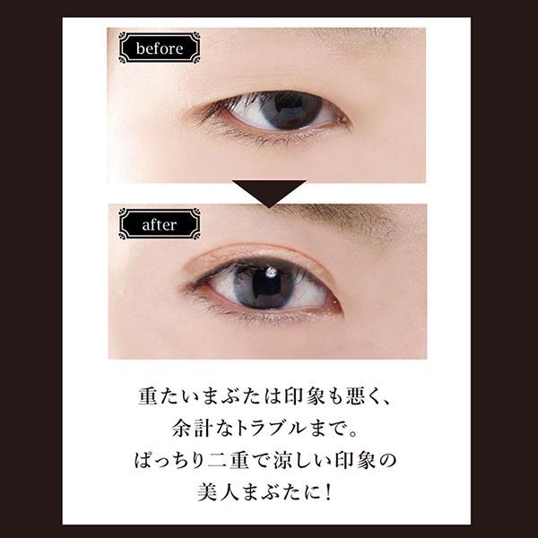 二重まぶたにする方法 簡単 二重 癖付け 二重まぶた 皮膜式 夜 アイテム 30代 40代 50代 60代 口コミ アイプチ 二重瞼 魔女の秘密 ぱっちりーな Sei6 1 美容と健康のミセルyahoo 店 通販 Yahoo ショッピング