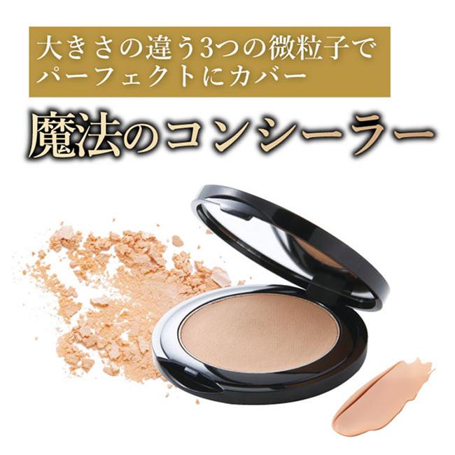 ファンデーション 50代 40代 微粒子 シミ隠すファンデーション 傷跡 隠す ファンデーション 汗に強い 皮脂に強い 魔女の秘密 キエリーナ 6g Sei6 1 美容と健康のミセルyahoo 店 通販 Yahoo ショッピング