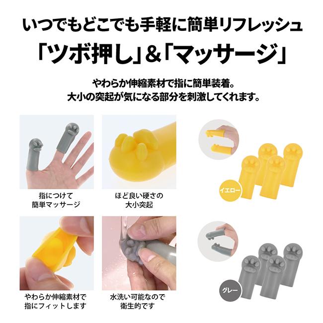 ツボ押し グッズ 手のひら 頭痛 指圧 お風呂 マッサージ グッズ 首筋 肩 顔 足の裏 グイ押し もみたいにゃー Sei7 0 美容と健康のミセルyahoo 店 通販 Yahoo ショッピング