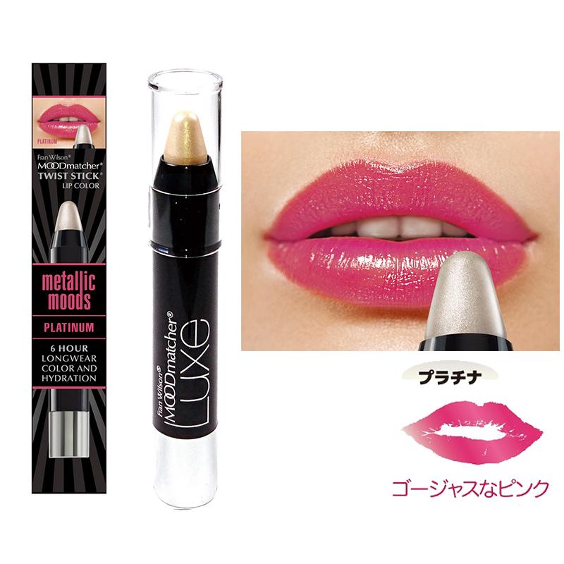 落ちない口紅 ムードマッチャーリップ 色が変わる口紅 体温 リップ 色 変わる ムードマッチャーluxe ツイストスティック 12color Sei722 0 美容と健康のミセルyahoo 店 通販 Yahoo ショッピング