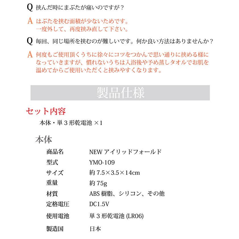 本物二重まぶた 二重まぶた 形成 くっきり二重 二重になる方法 ふたえ Newアイリッドフォールド Sei785 1 美容と健康のミセルyahoo 店 通販 Yahoo ショッピング