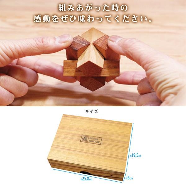 頭の体操 知育玩具 1歳 2歳 3歳 4歳 5歳 6歳 木のおもちゃ 脳トレ 高齢者 知育 おもちゃ パズル 口コミ ウッドパズル 12個セット Sun237 1 美容と健康のミセルyahoo 店 通販 Yahoo ショッピング