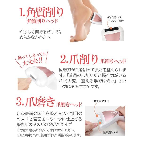 電動爪磨き 爪削り 電動 爪削り器 爪切り 足の爪 高齢者 介護 爪の手入れグッズ 電動爪削り器 かかとの角質取り 爪やすり 口コミ 電動爪削リ 角質ケアローラー Sun265 1 美容と健康のミセルyahoo 店 通販 Yahoo ショッピング