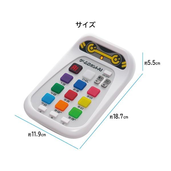 脳トレ ゲーム 頭脳ゲーム 子供 大人 高齢者 おもちゃ 知育玩具 口コミ ゲームロボットai Sun276 1 美容と健康のミセルyahoo 店 通販 Yahoo ショッピング