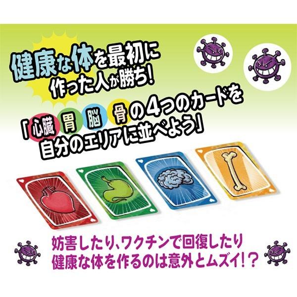 カードゲーム 子供 大人 面白い 海外 自宅 おもちゃ パーティー 口コミ Vsウイルス Sun292 1 美容と健康のミセルyahoo 店 通販 Yahoo ショッピング