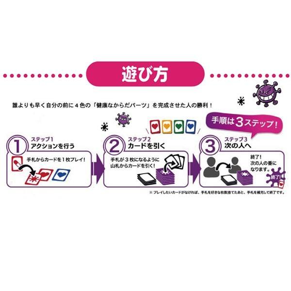 カードゲーム 子供 大人 面白い 海外 自宅 おもちゃ パーティー 口コミ Vsウイルス Sun292 1 美容と健康のミセルyahoo 店 通販 Yahoo ショッピング