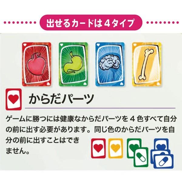 カードゲーム 子供 大人 面白い 海外 自宅 おもちゃ パーティー 口コミ Vsウイルス Sun292 1 美容と健康のミセルyahoo 店 通販 Yahoo ショッピング